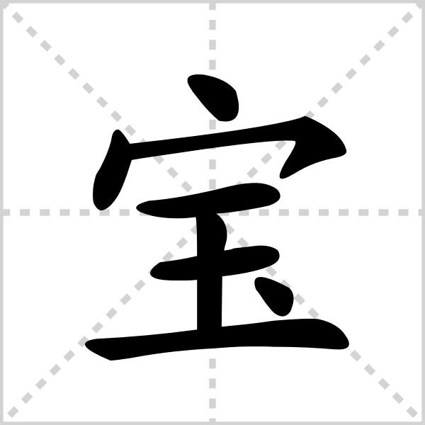 宝利通会议主机如何接调音台