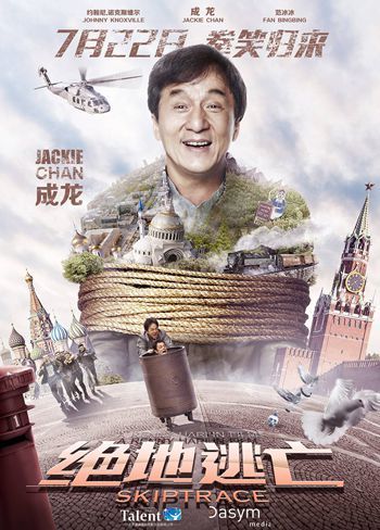 绝地逃亡与主机失去
