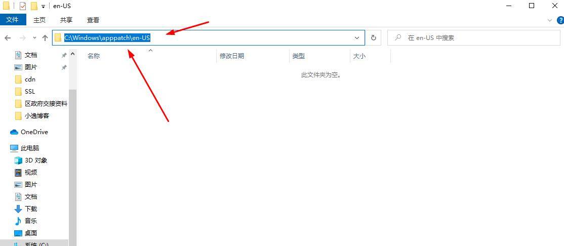 怎么删除主机根目录上的文件