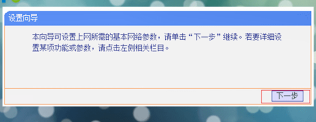 路由器放在电脑主机上面