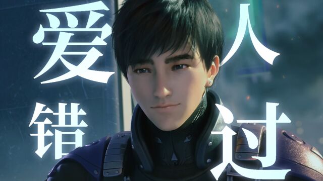 两千主机打逆战