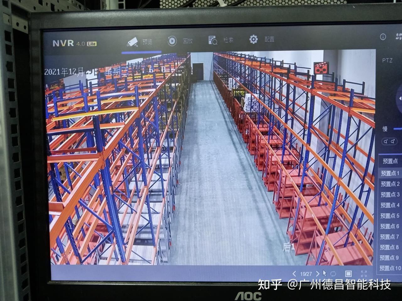 监控主机安装地点