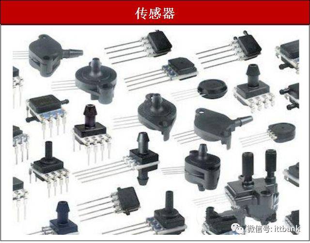 电脑主机传感器