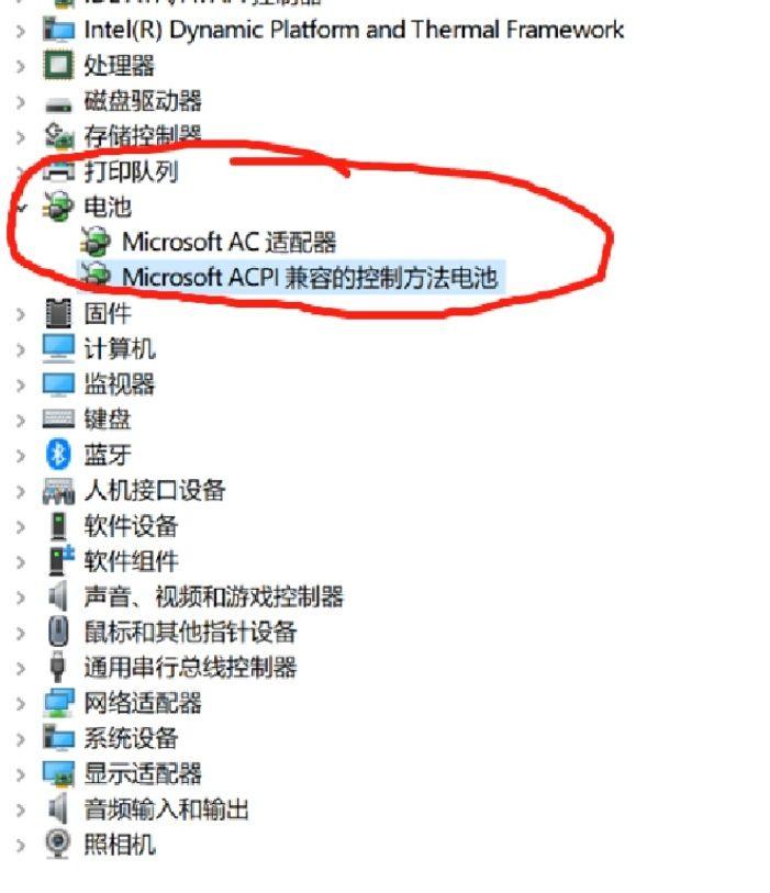 电脑主机中的电池起啥作用