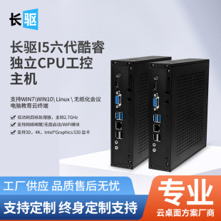 超长冲程高效主机