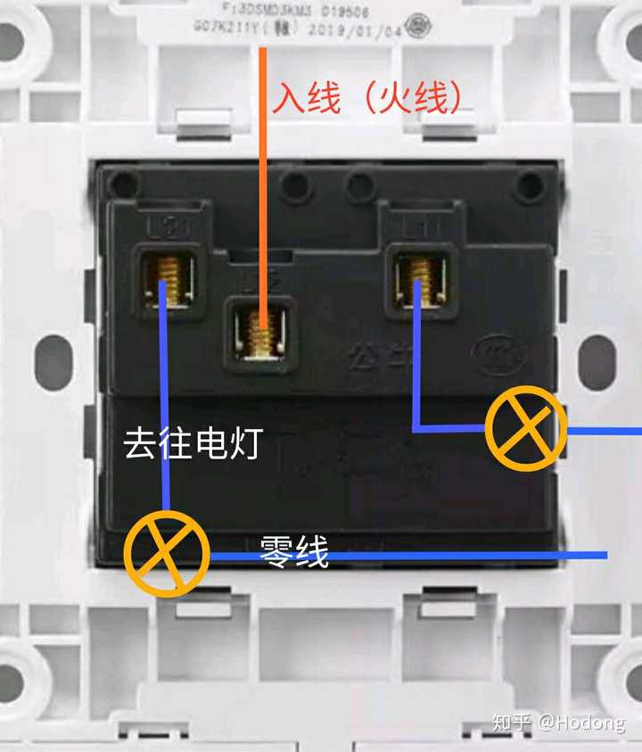 换一个主机开关多少钱