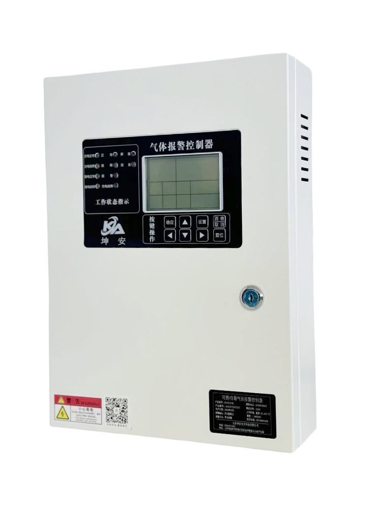 可燃气体报警控制器主机老是报警