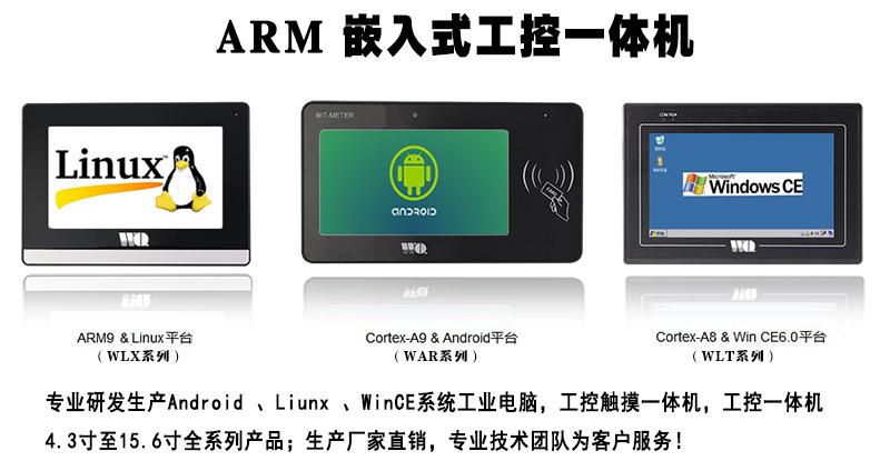 普通主机和工控机什么区别