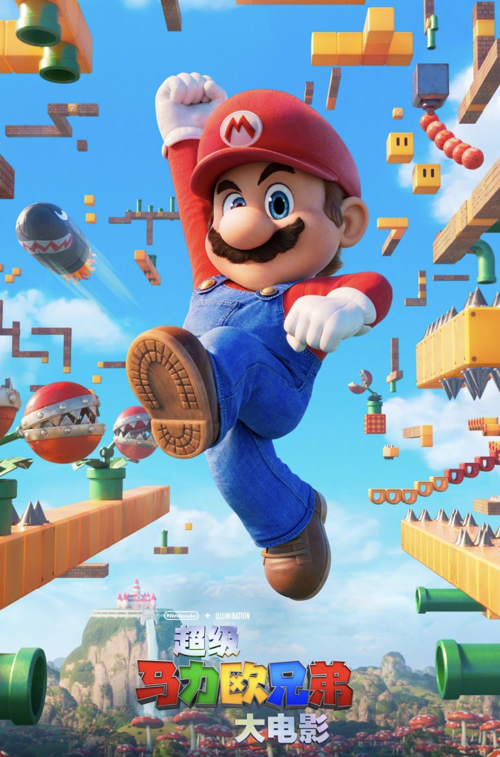 超级马里奥奥德赛主机