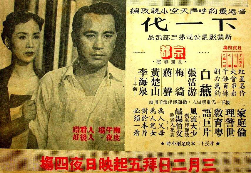 主机下个世代