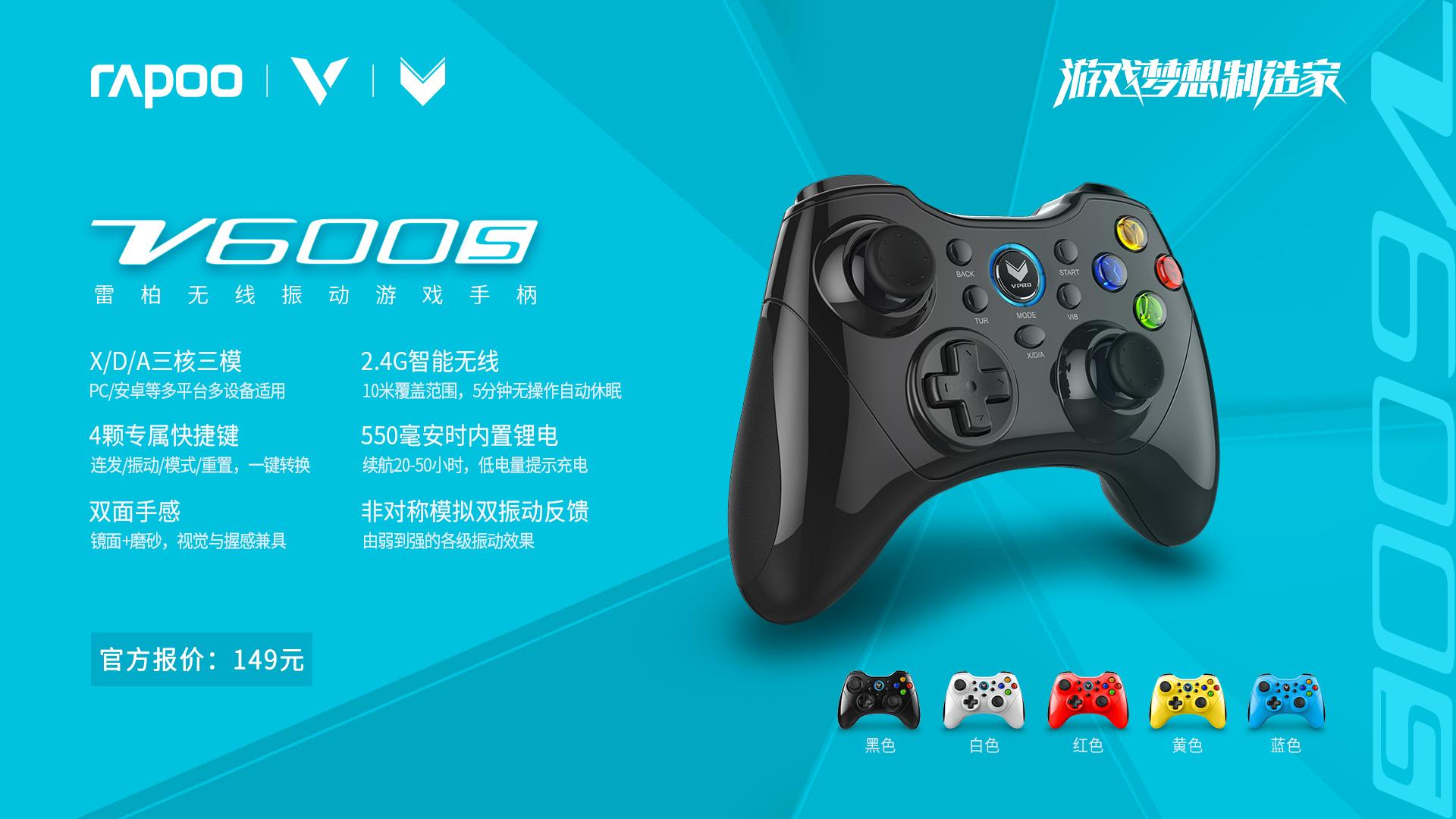 各种主机手柄比较