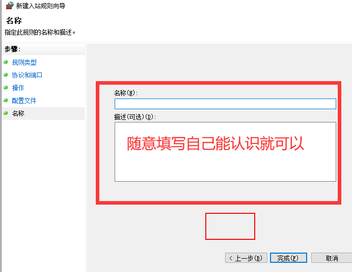 非专用主机方开放端口