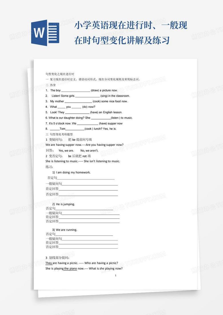 现在的网吧都没有主机了