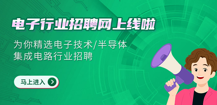 复合板主机师傅招聘