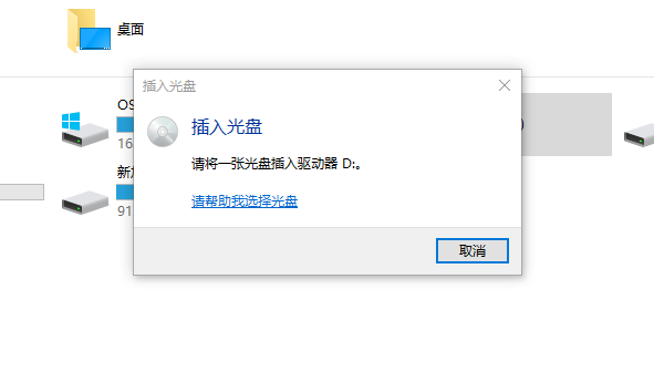 主机不能插硬盘
