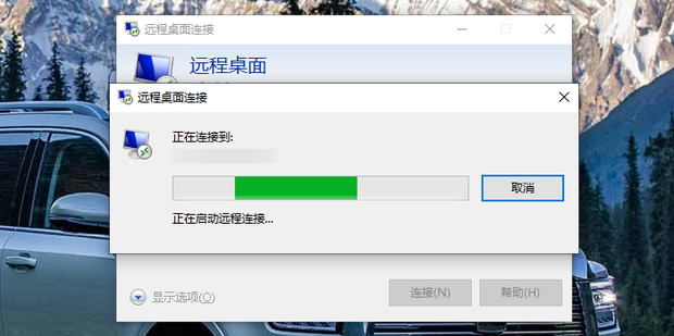 怎样连接服务器主机