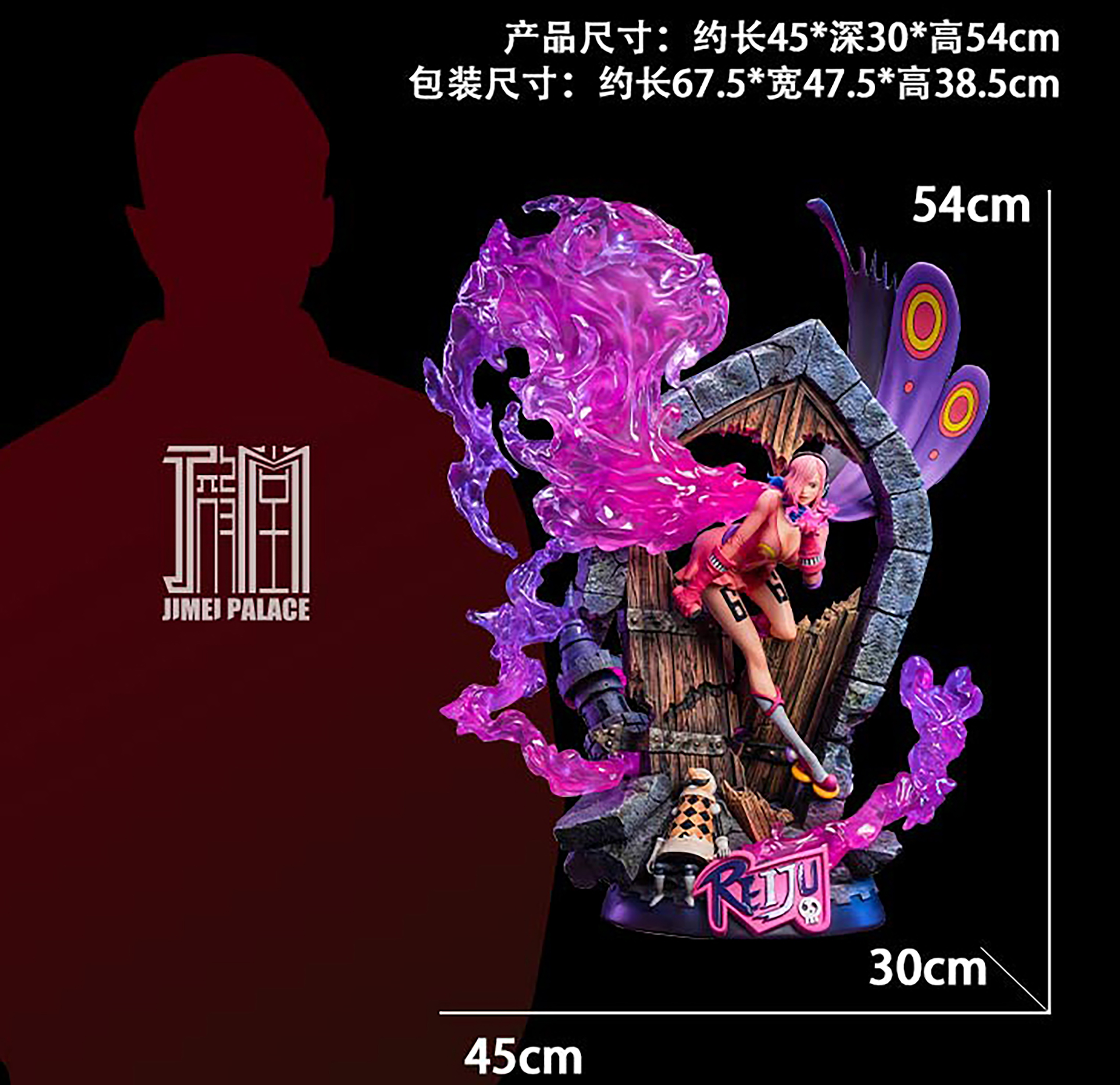 温思默克黑鹰主机