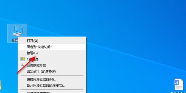 如何建立共享主机
