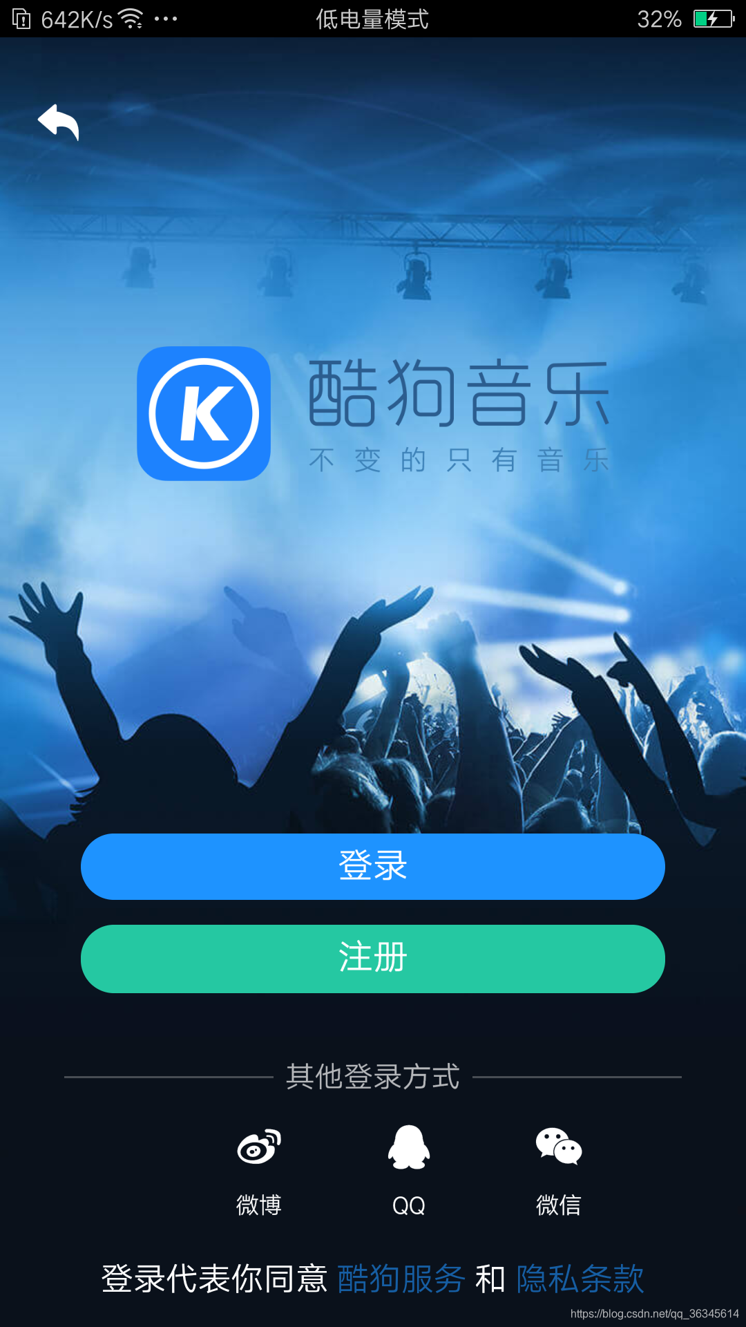 酷主机怎么样