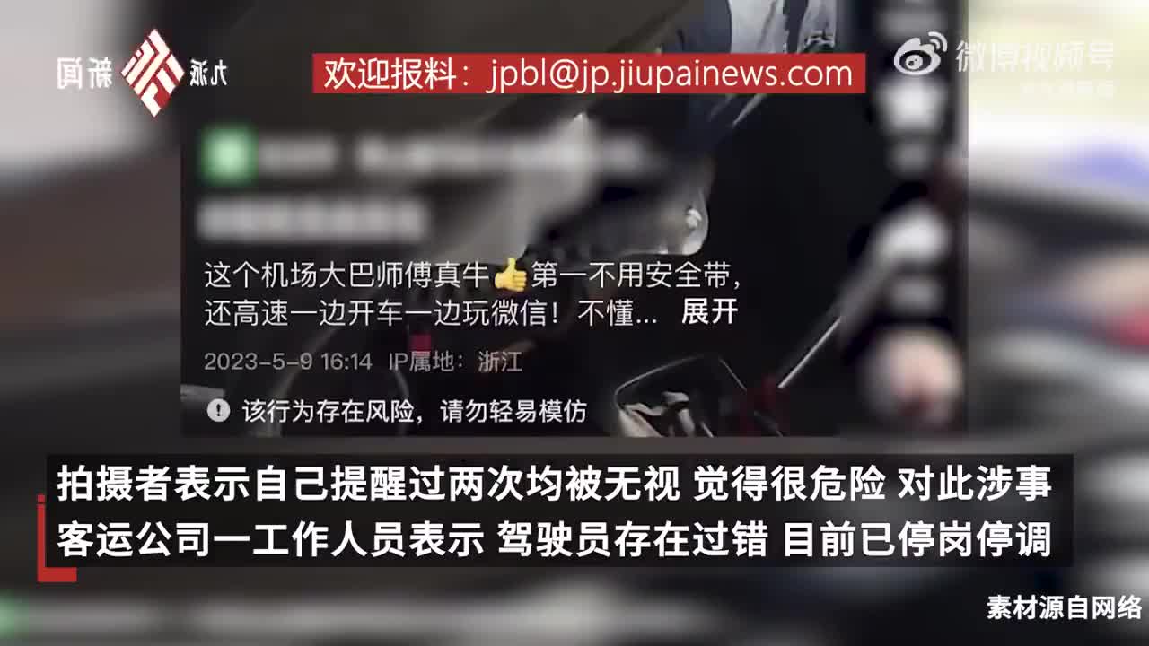 新主机过一阵子司机