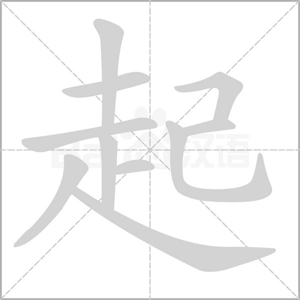 起小点主机爱奇艺
