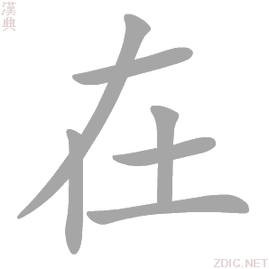 在哈尔滨去哪装电脑主机好