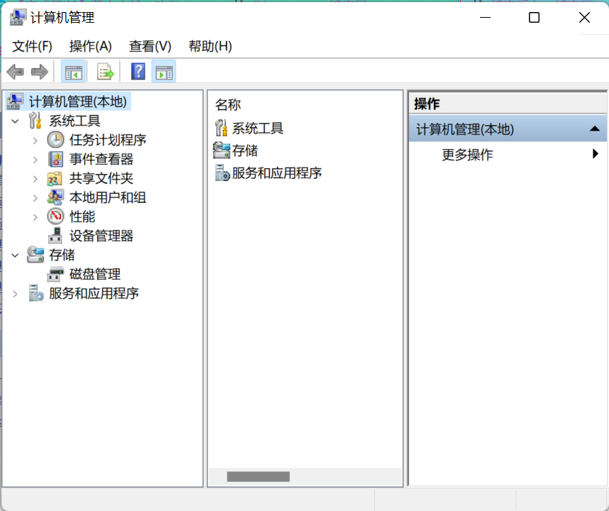 万网主机管理控制台用户名