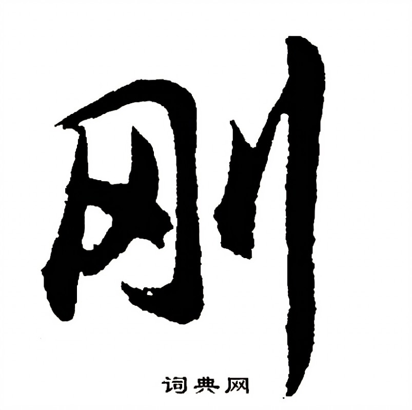 刚买的显示器怎么连主机