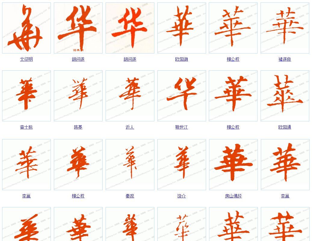 华数怎么玩主机
