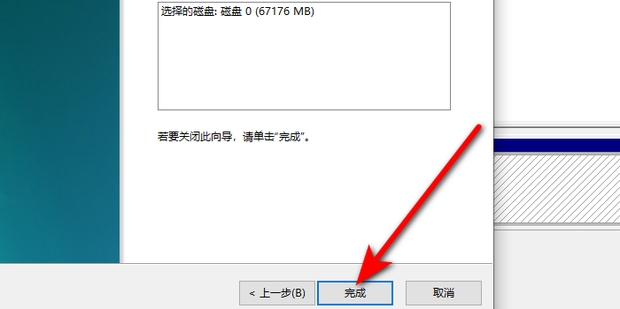主机怎么多加个硬盘分区