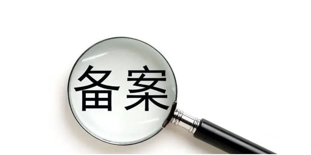 备案主机非同一运营商解析