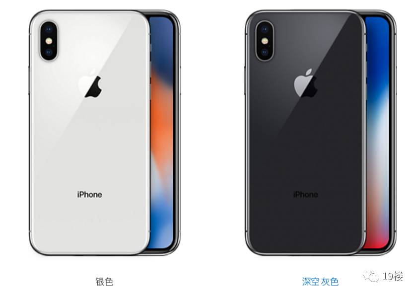 苹果手机主机多少钱