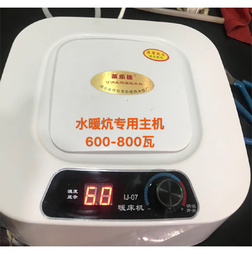 电水暖炕主机排名
