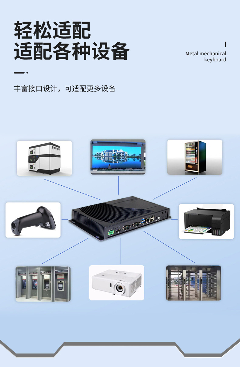 普通主机和工控机什么区别