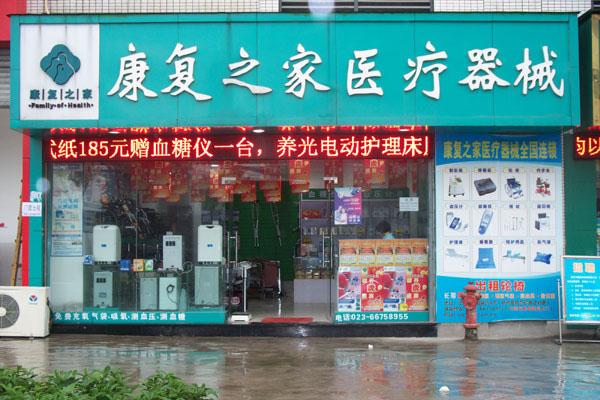 去电脑店里买主机靠谱吗