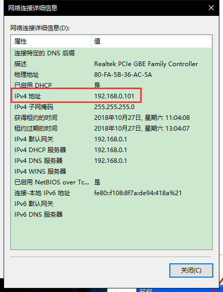 如何搜索主机打印机共享的打印机
