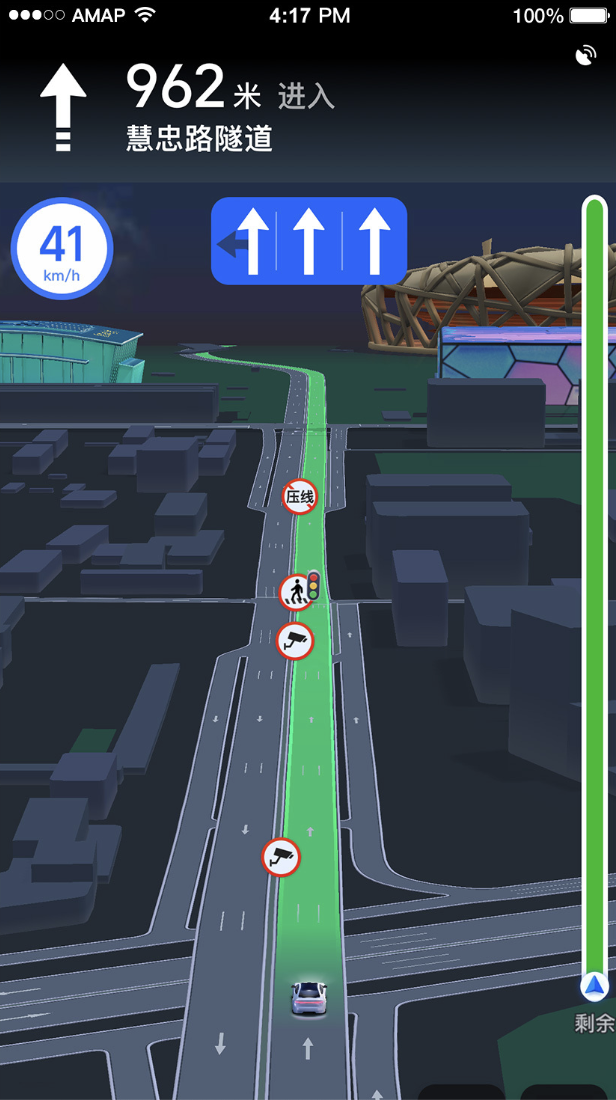 导航主机视频输入