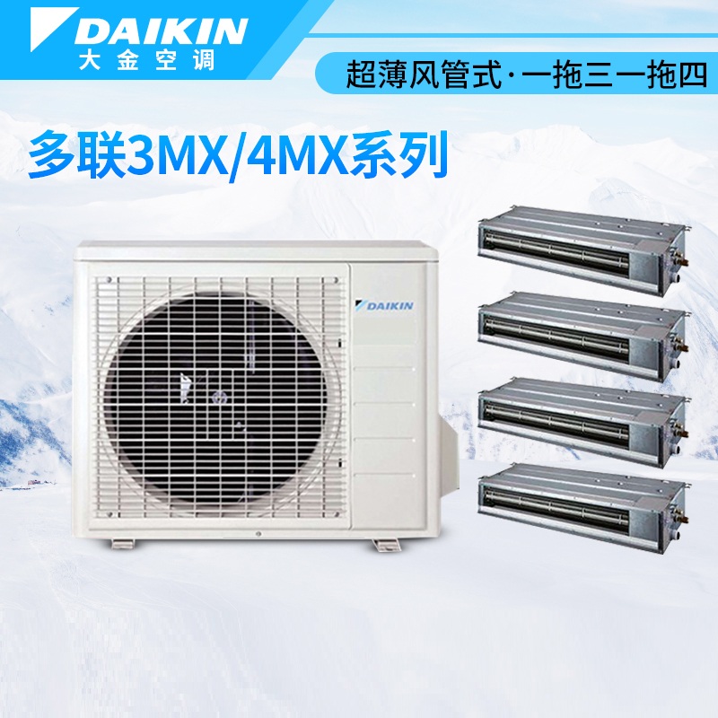 大金空调一拖一主机大小多少