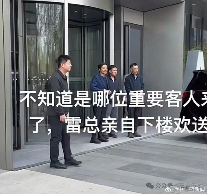 雷军手抱小米主机恶搞