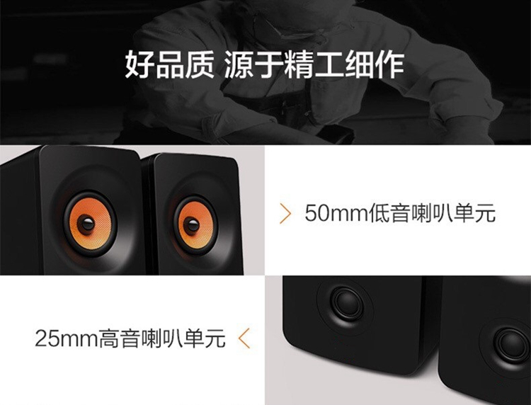 高科技无线音响发射主机