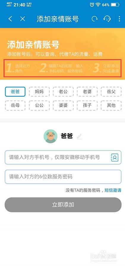 电脑主机服务号码