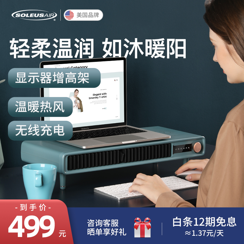 暖气主机