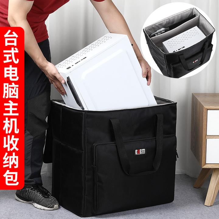 包邮硬盘主机