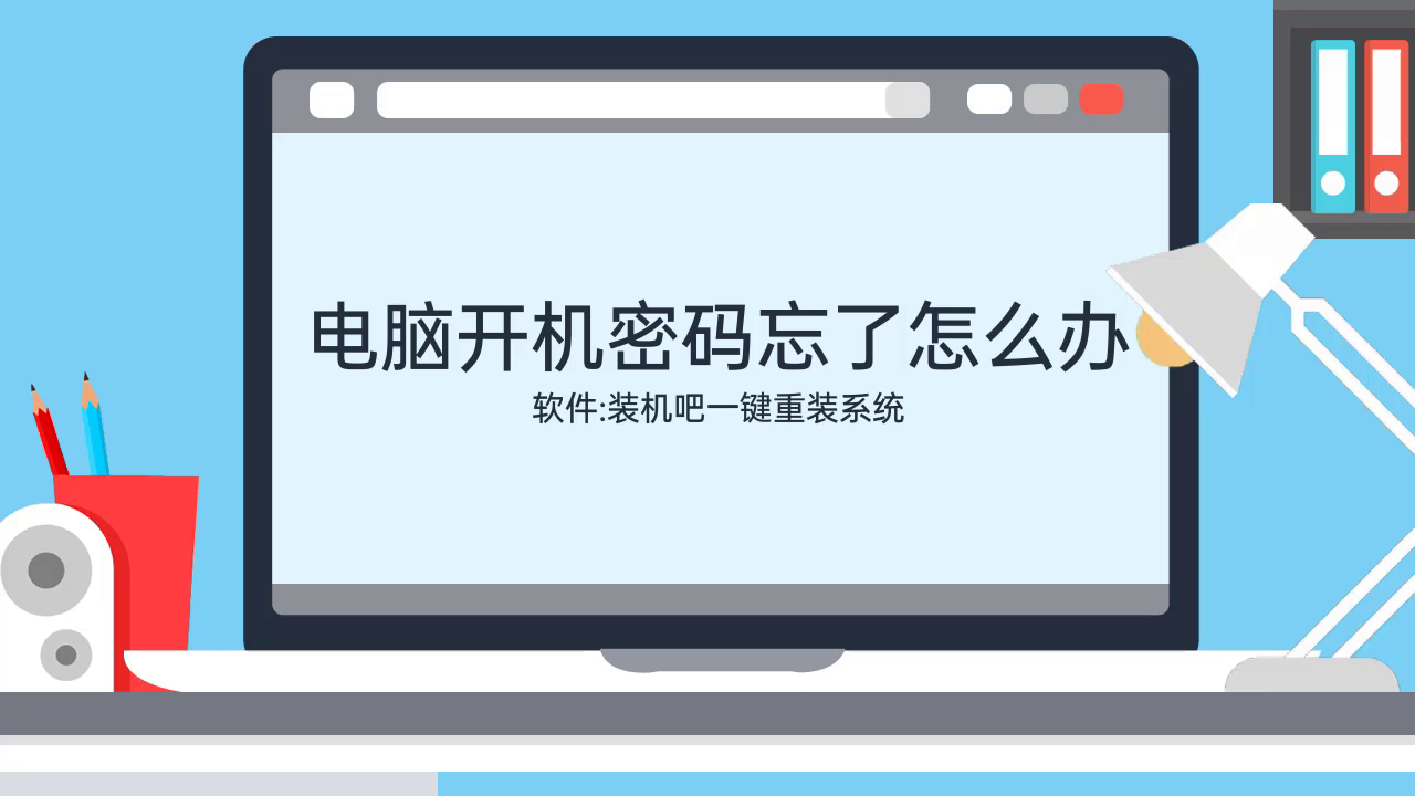 主机里恢复出厂设置密码