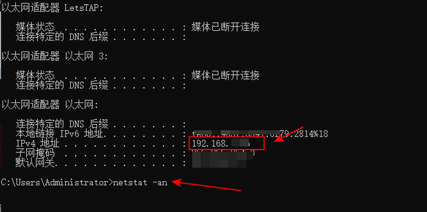 监控主机换了硬盘还一直滴滴响