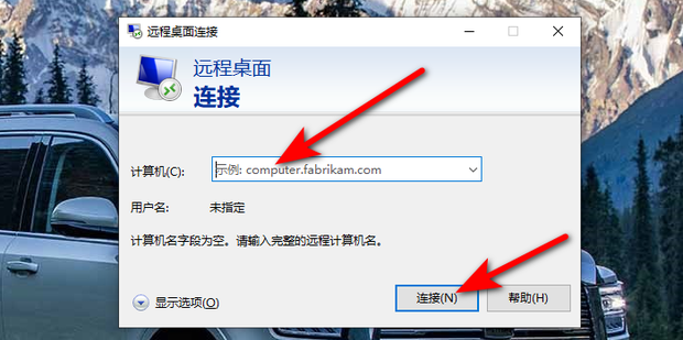 自己的服务器连接电脑主机吗
