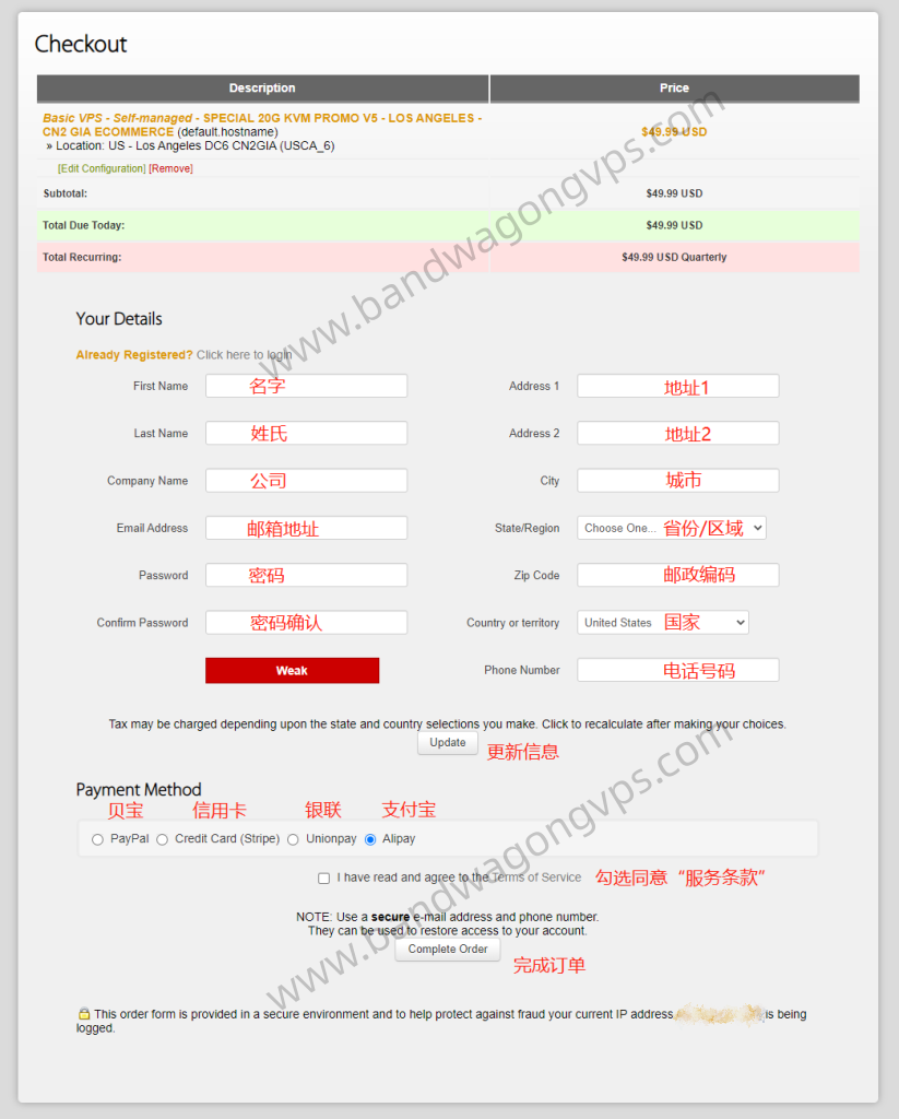 搬瓦工主机好么