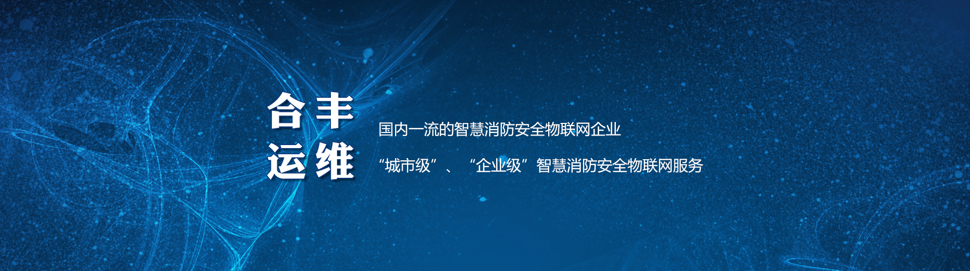 火灾报警主机通讯协议公开