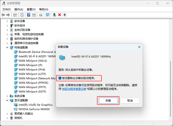电脑主机不插卡可以吗怎么设置网络连接