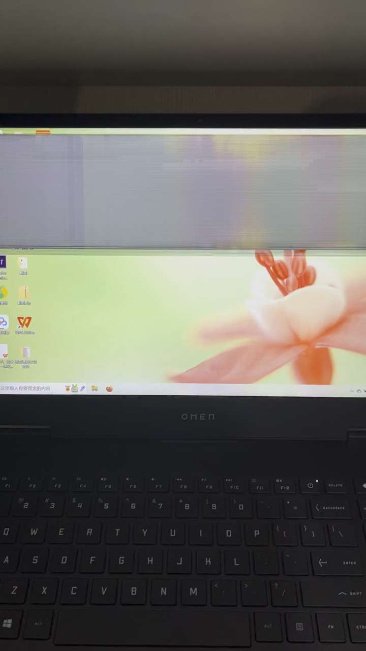 电脑轻轻拍一下主机就